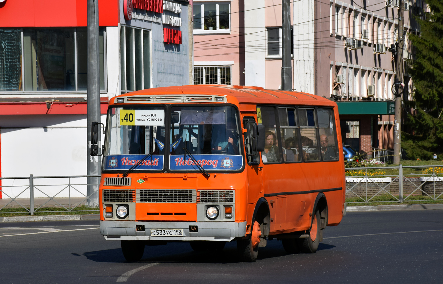 Нижегородская область, ПАЗ-32054 № С 533 УО 152