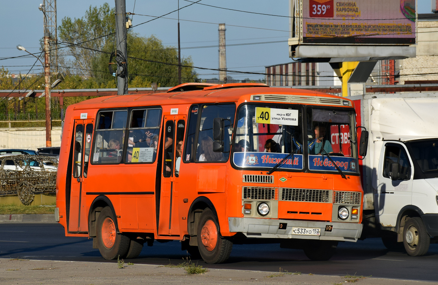 Нижегородская область, ПАЗ-32054 № С 533 УО 152