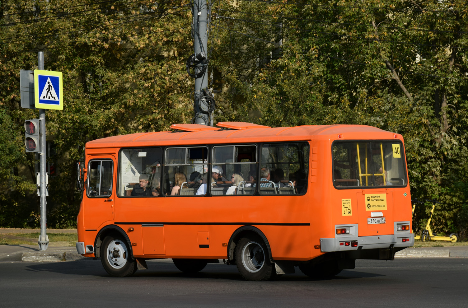 Нижегородская область, ПАЗ-32054 № Н 310 АН 152