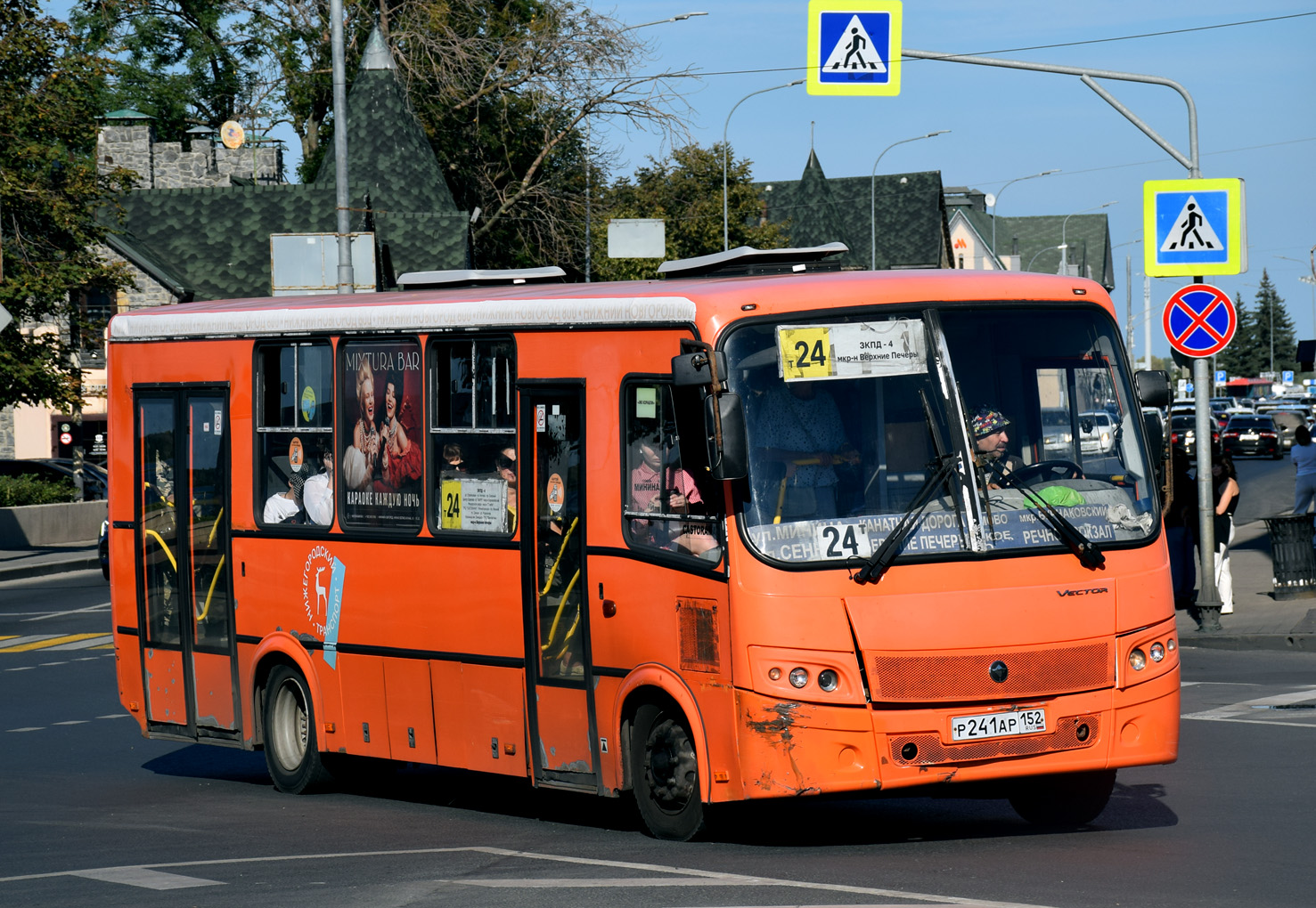 Нижегородская область, ПАЗ-320414-05 "Вектор" № Р 241 АР 152