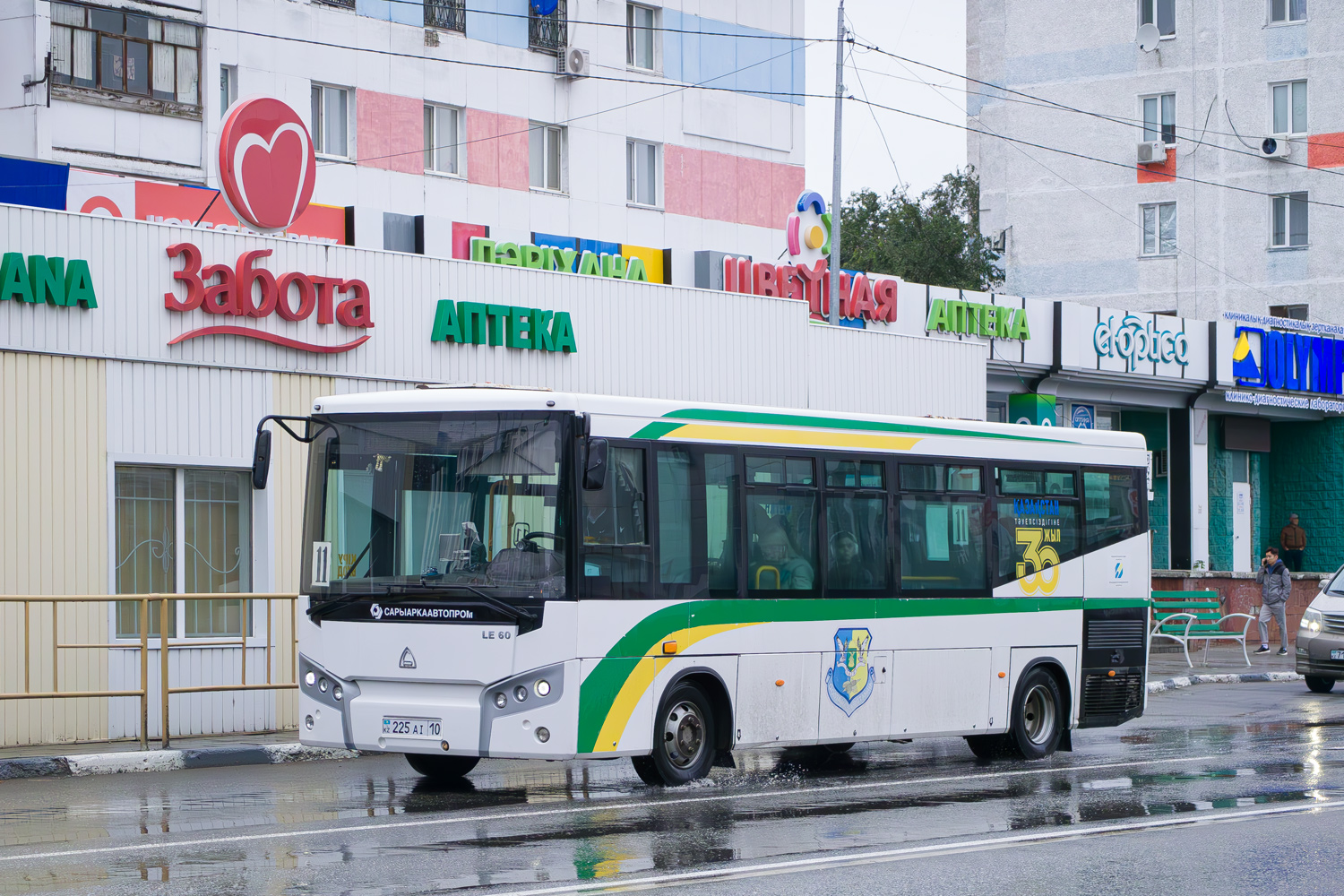 Костанайская область, SAZ LE60 (СарыаркаАвтоПром) № 225 AI 10
