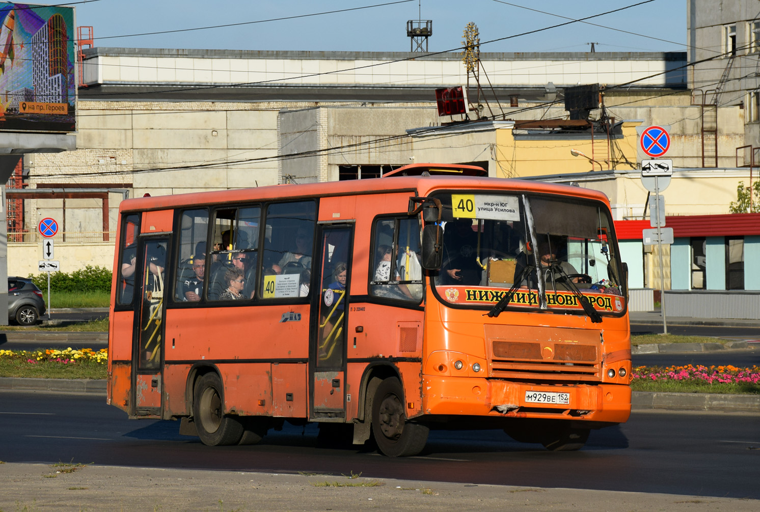 Нижегородская область, ПАЗ-320402-05 № М 929 ВЕ 152