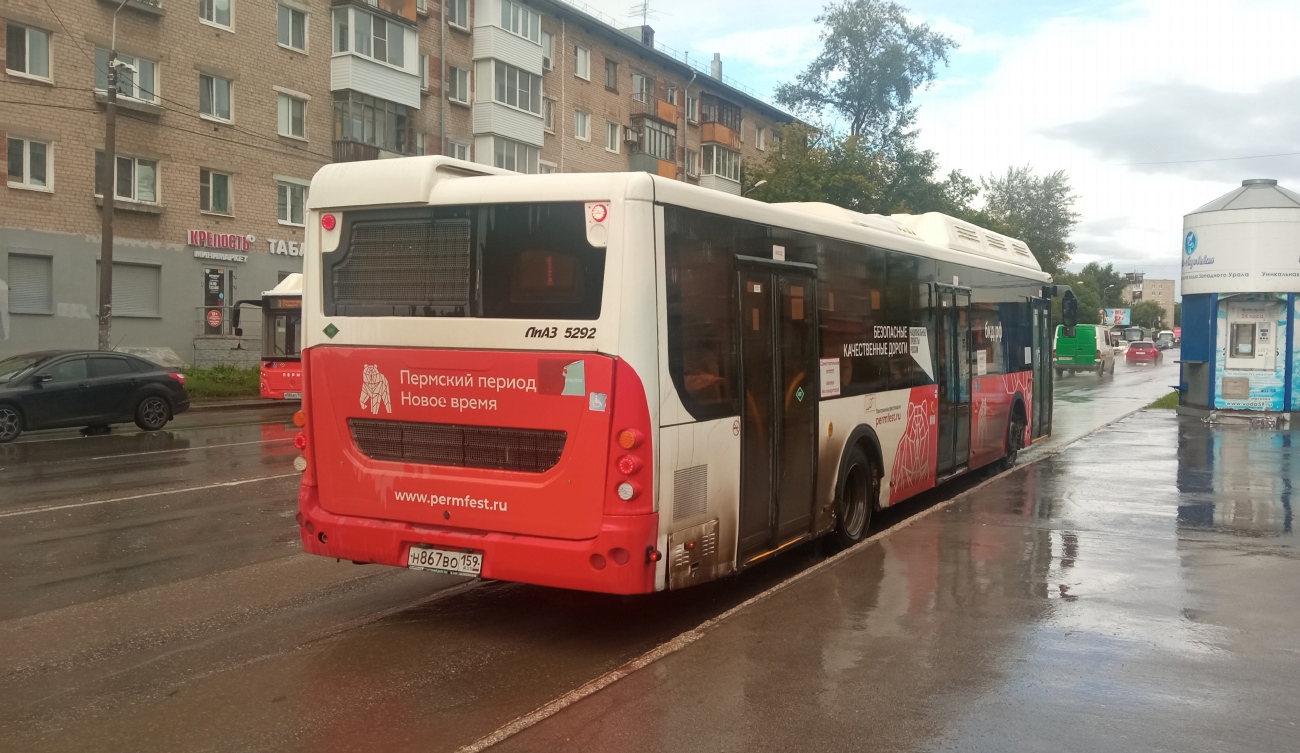 Пермский край, ЛиАЗ-5292.67 (CNG) № Н 867 ВО 159