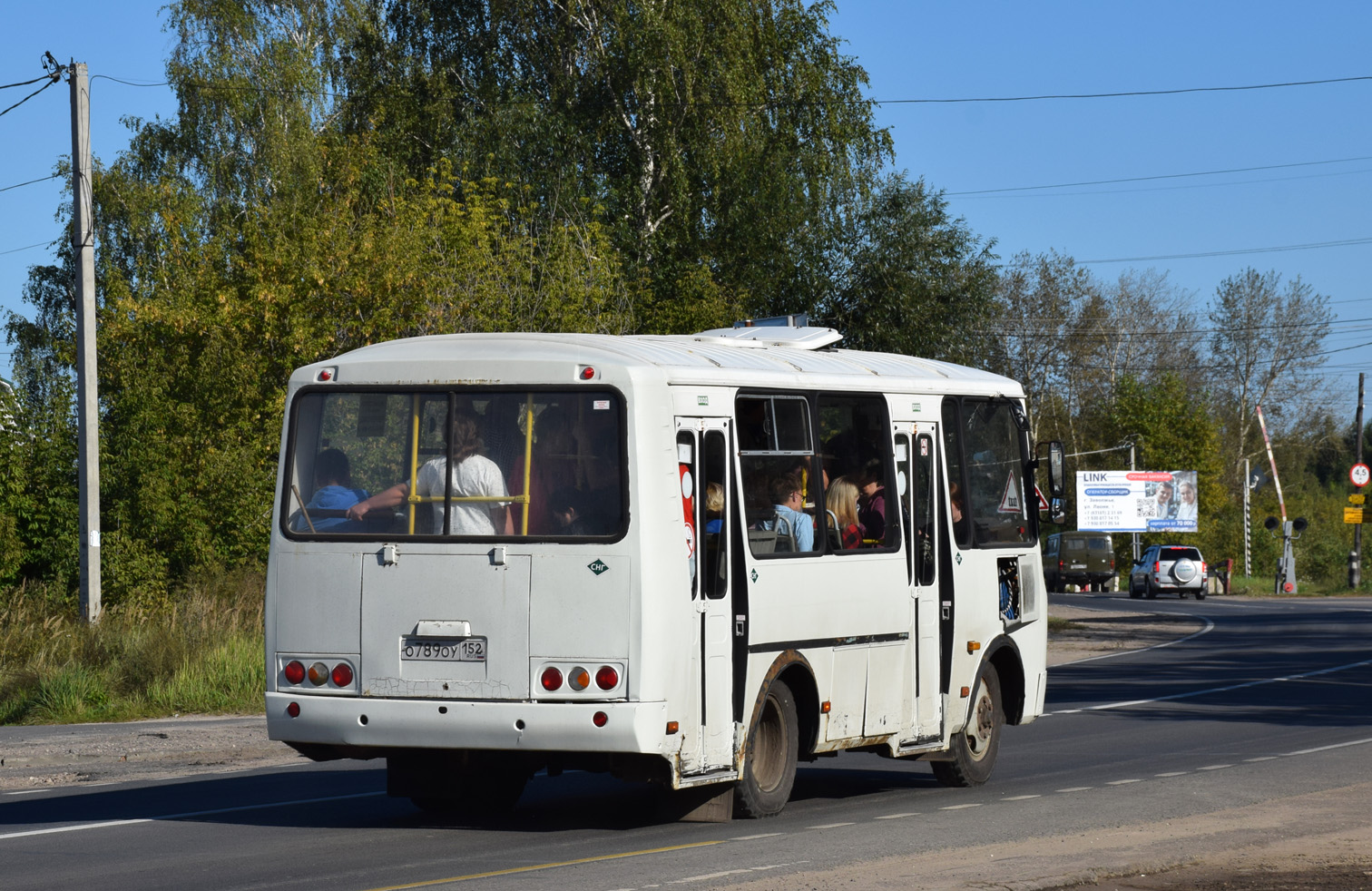 Нижегородская область, ПАЗ-32054 № О 789 ОУ 152