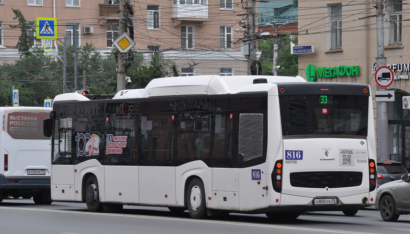 Omsk region, NefAZ-5299-40-57 (CNG) Nr. 816