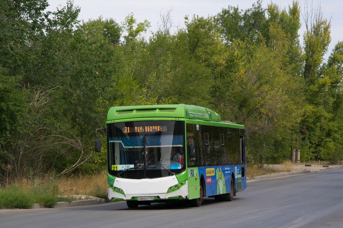 Волгоградская область, Volgabus-5270.G2 (CNG) № 7482