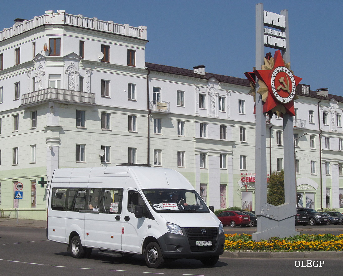 Минская область, ГАЗ-A65R52 Next № АС 9474-5