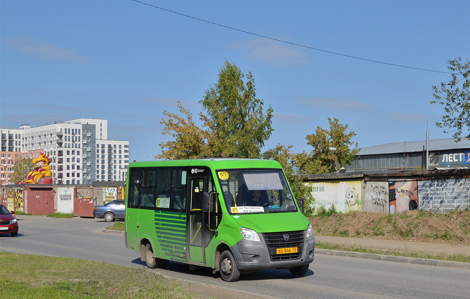 Тюменская область, ГАЗ-A64R45 Next № АО 846 72