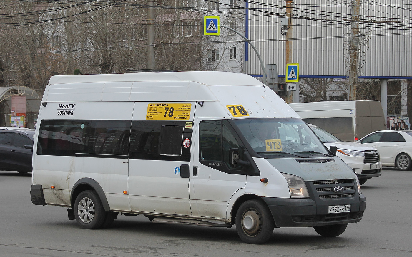 Челябинская область, Нижегородец-222709  (Ford Transit) № К 732 УВ 174