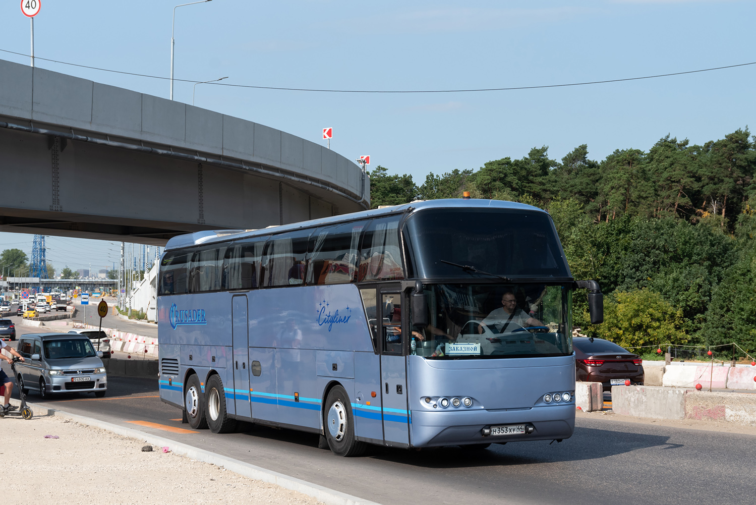 Костромская область, Neoplan PA1 N1116/3H Cityliner H № Н 353 ХУ 44