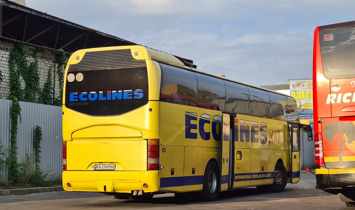 Киев, Neoplan N1116 Cityliner № 613