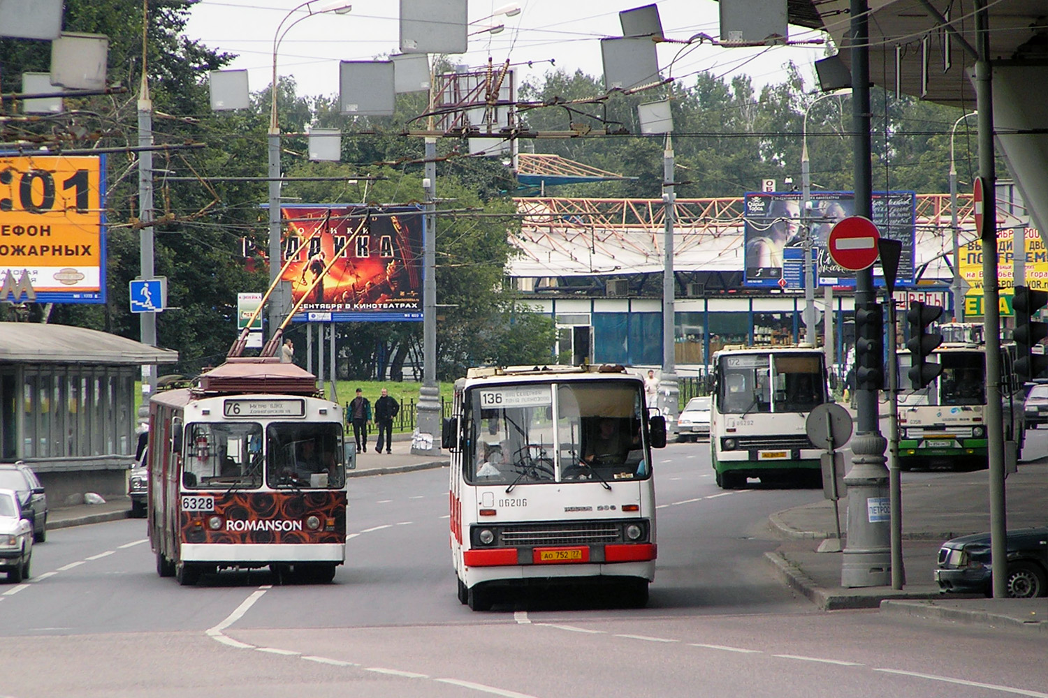 Москва, Ikarus 280.33M № 06206