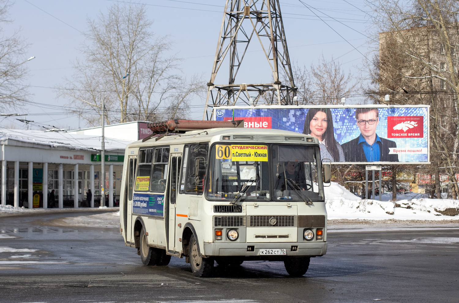 Томская область, ПАЗ-32054 № К 262 СТ 70