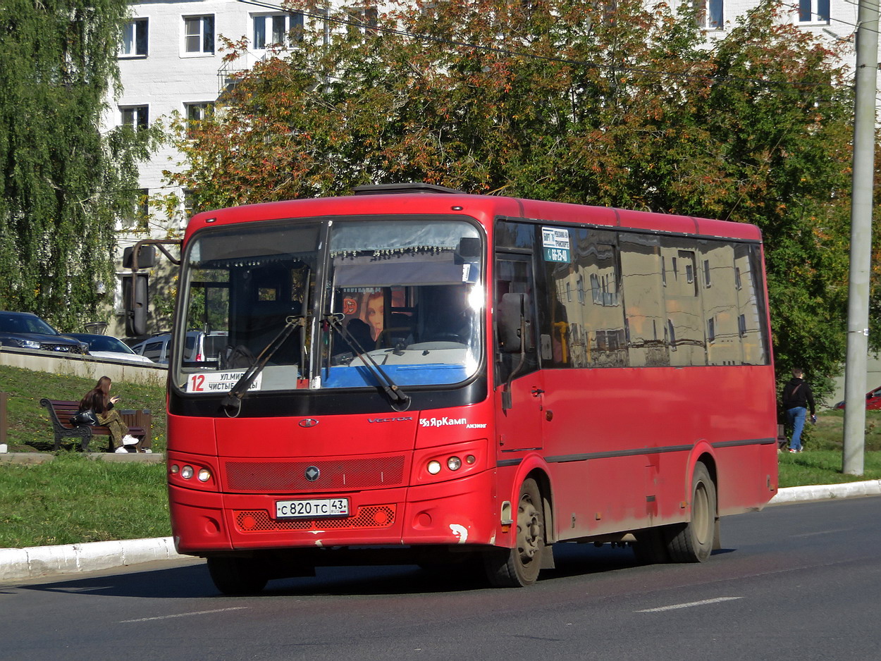 Кировская область, ПАЗ-320414-04 "Вектор" № С 820 ТС 43