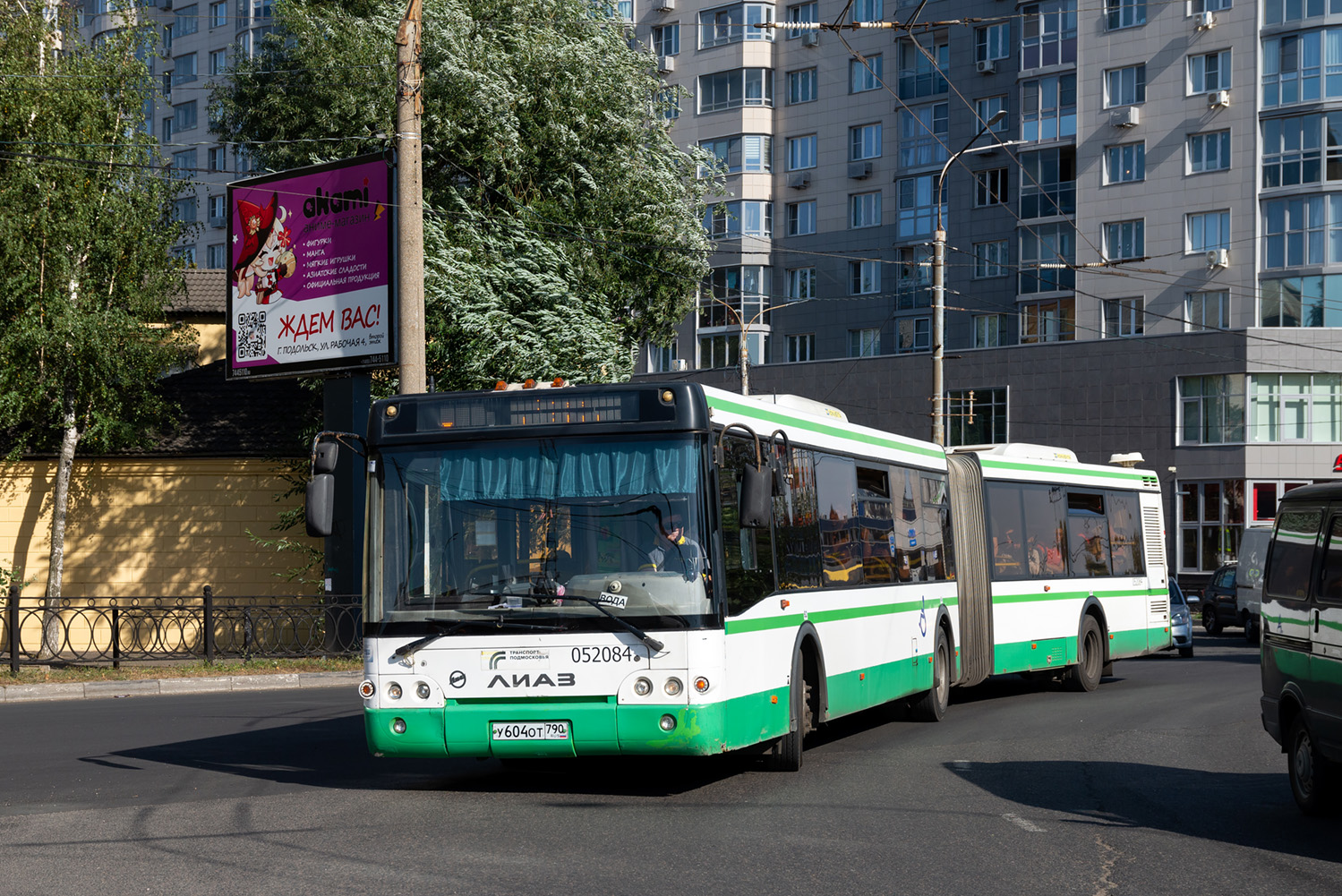 Όμπλαστ της Μόσχας, LiAZ-6213.22-01 # 052051