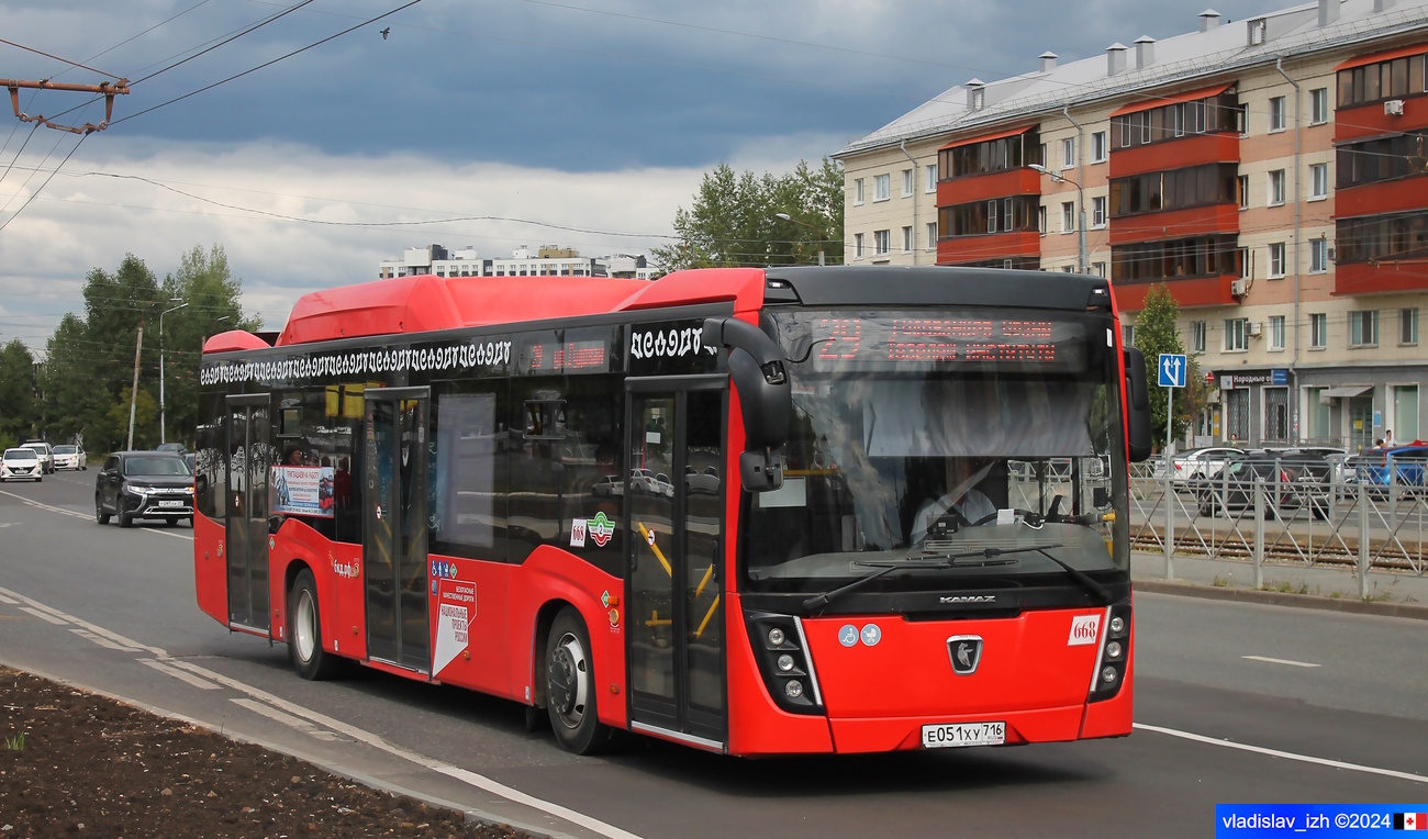 Tatarstan, NefAZ-5299-40-57 (CNG) # 668