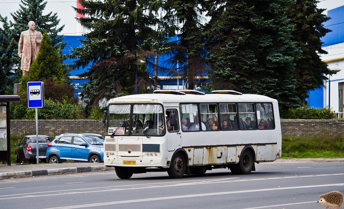 Нижегородская область, ПАЗ-4234-04 № 1341