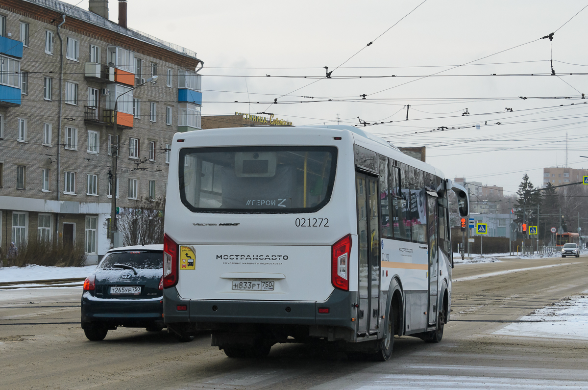 Московская область, ПАЗ-320445-04 "Vector Next" № 021272