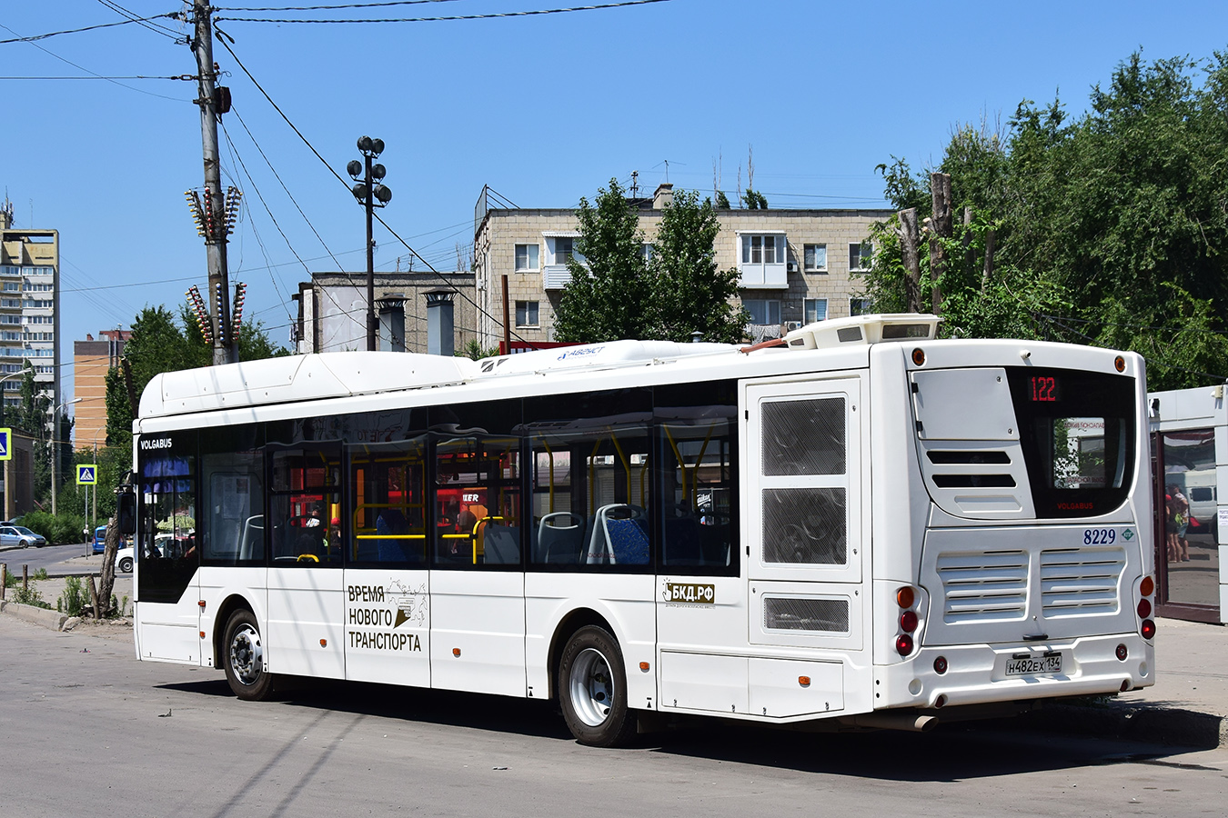 Волгоградская область, Volgabus-5270.G4 (CNG) № 8229