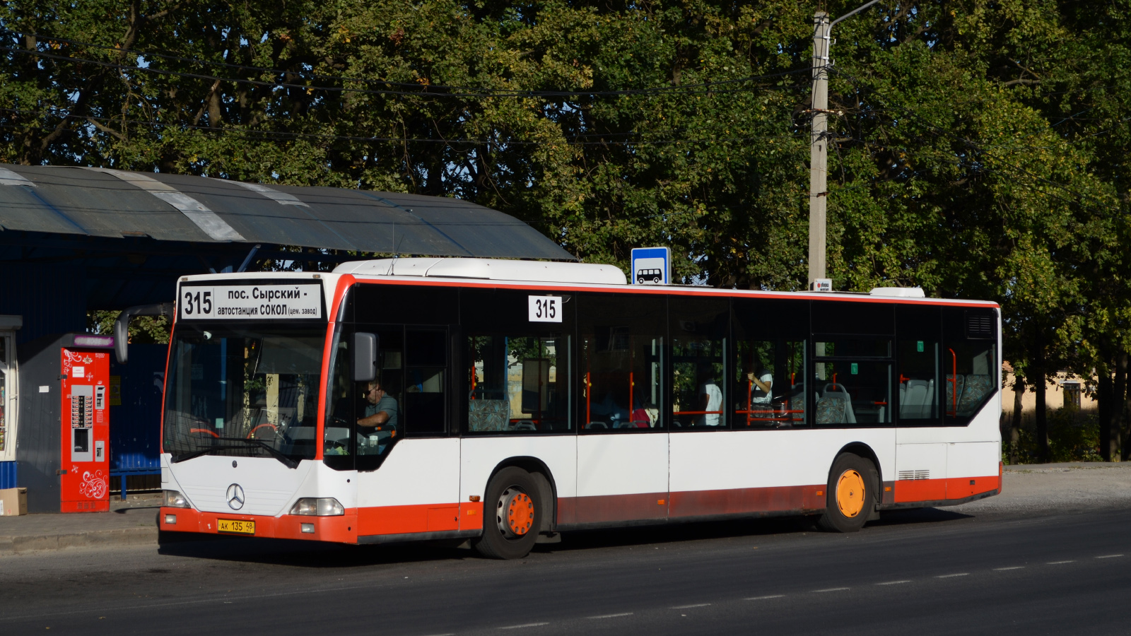 Липецкая область, Mercedes-Benz O530 Citaro № АК 135 48