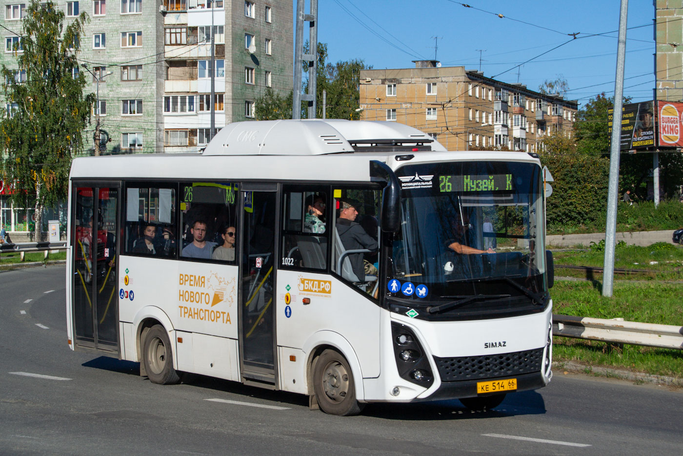 Свердловская область, СИМАЗ-2258 № 1022