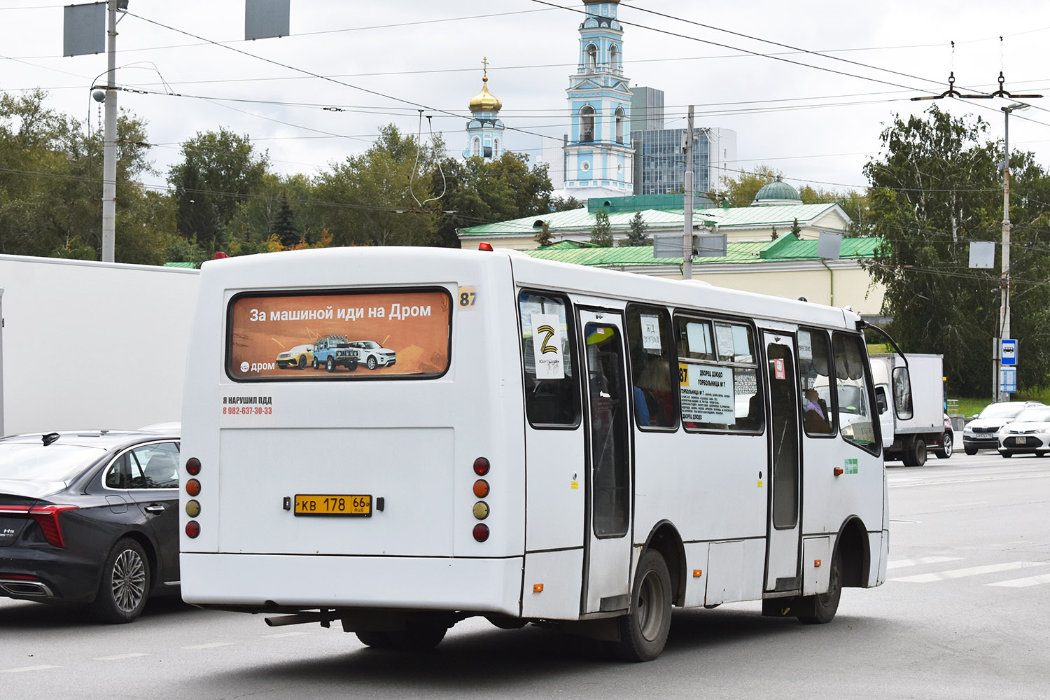 Свердловская область, ЧА A09204 № КВ 178 66