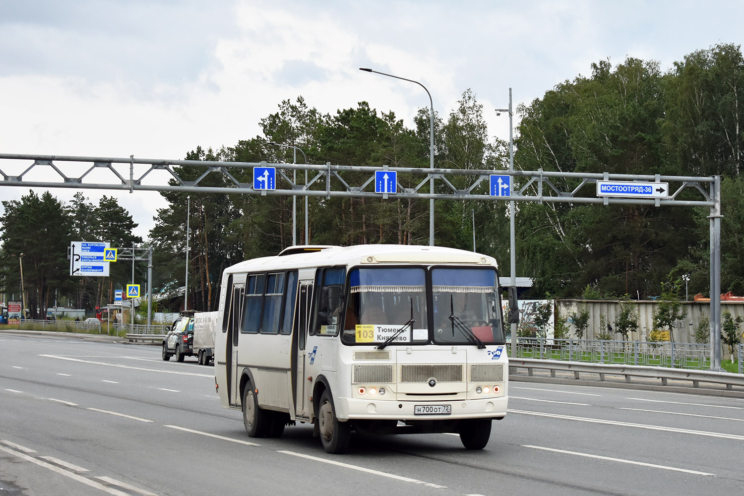 Тюменская область, ПАЗ-4234-05 № Н 700 ОТ 72