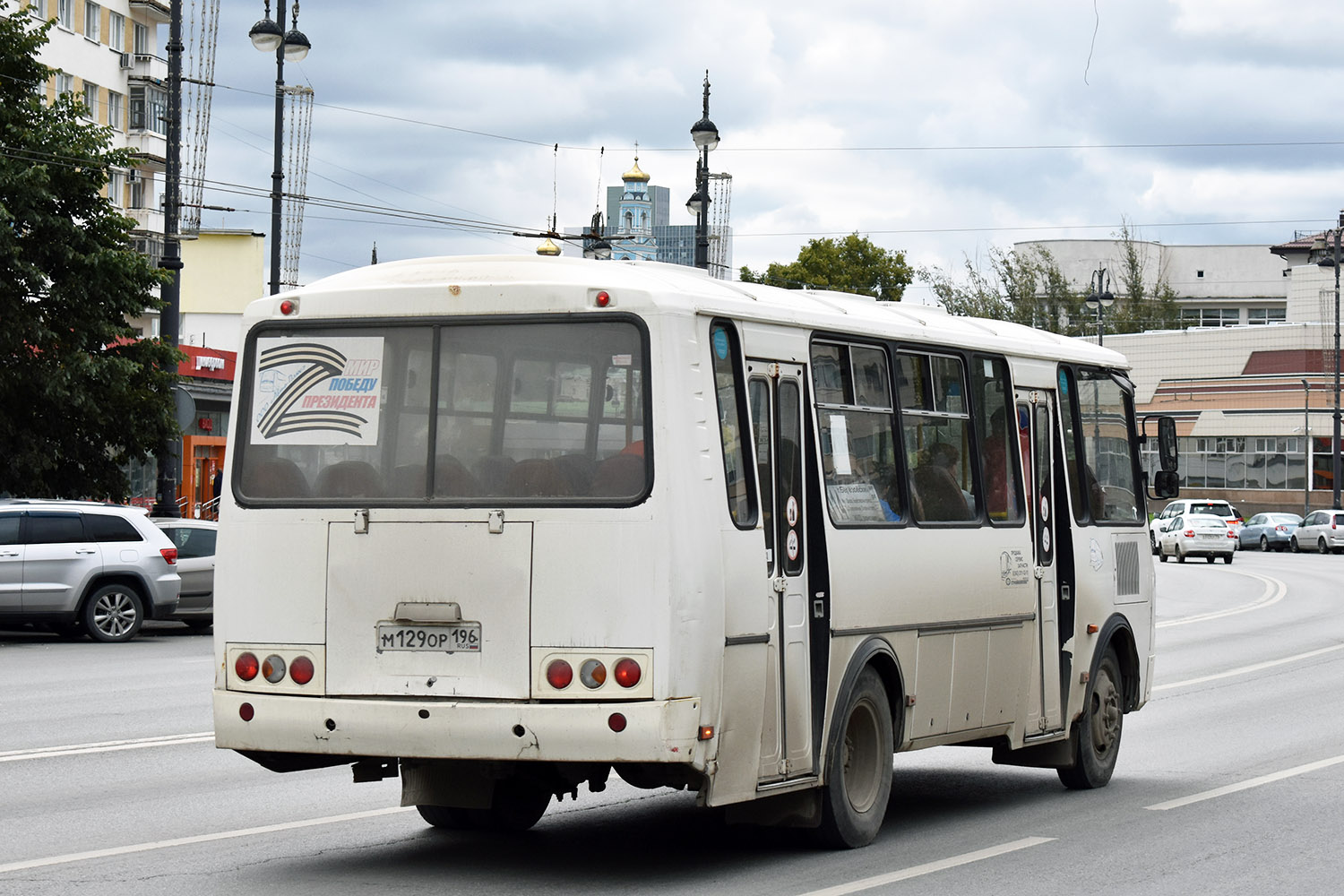 Свердловская область, ПАЗ-4234-05 № М 129 ОР 196