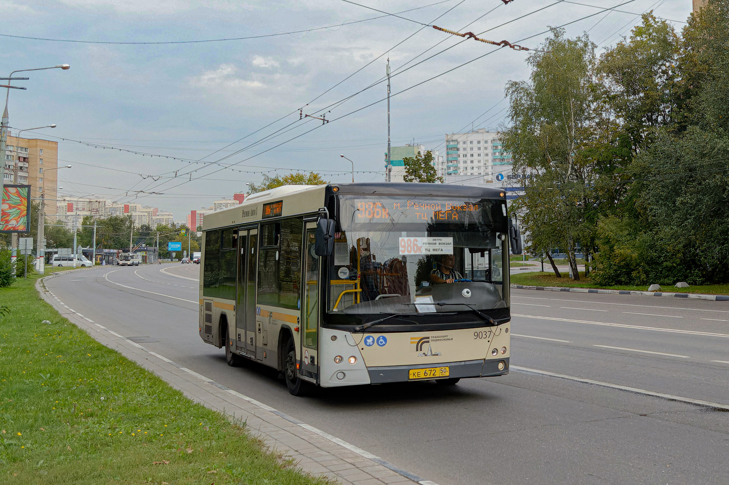 Московская область, МАЗ-206.086 № 9037