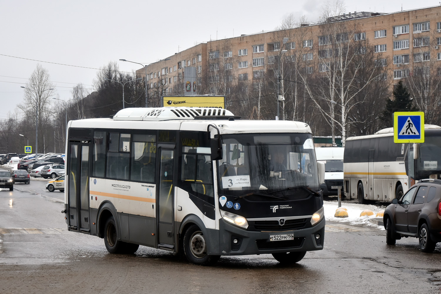 Московская область, ПАЗ-320445-04 "Vector Next" № 066131