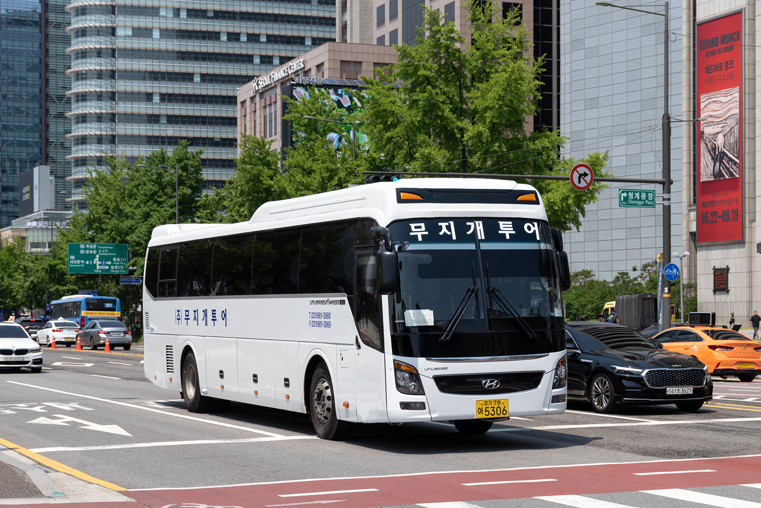 Южная Корея, Hyundai Universe Xpress Prime № 경기 78 아 5306