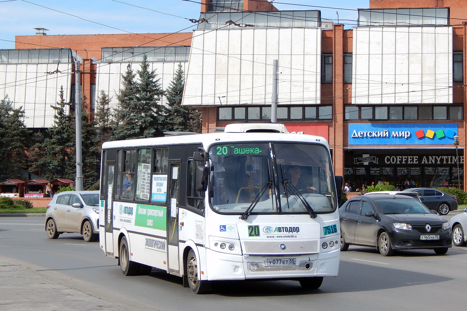 Омская область, ПАЗ-320412-14 "Вектор" № 7516