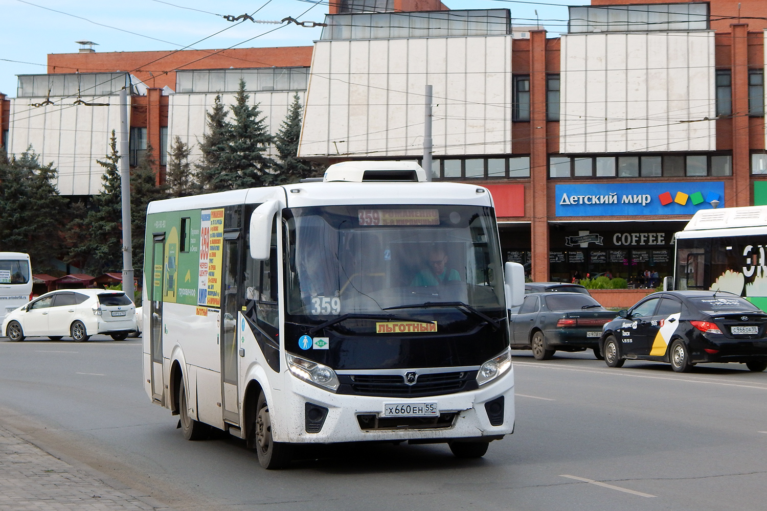 Омская область, ПАЗ-320405-14 "Vector Next" № Х 660 ЕН 55