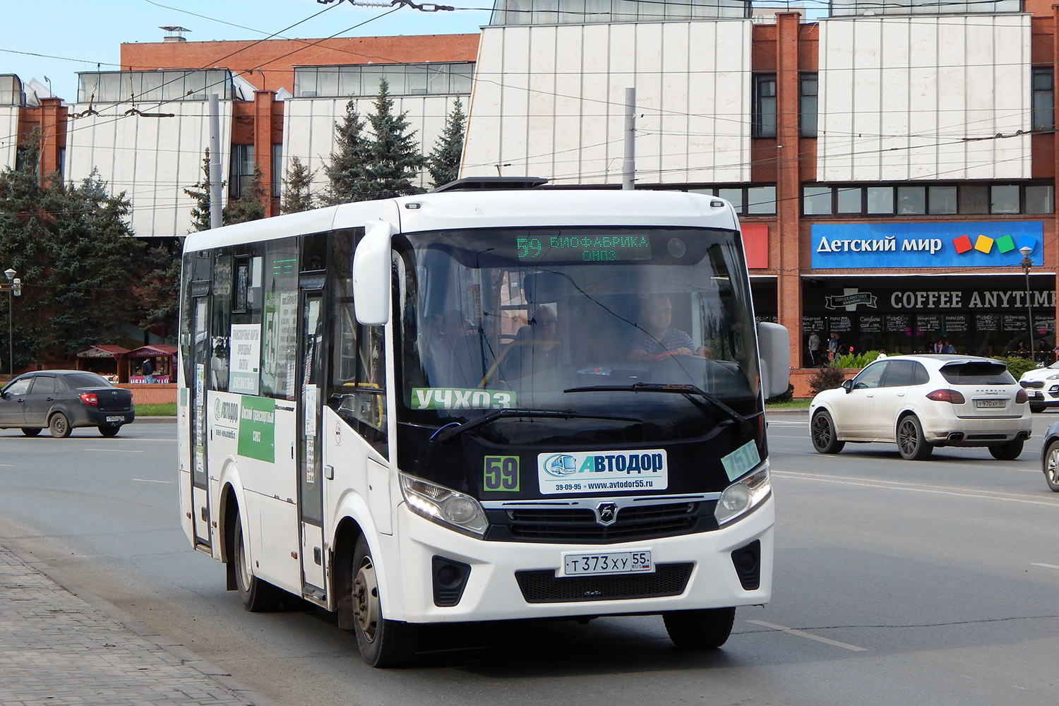 Omsk region, PAZ-320405-04 "Vector Next" № 7515