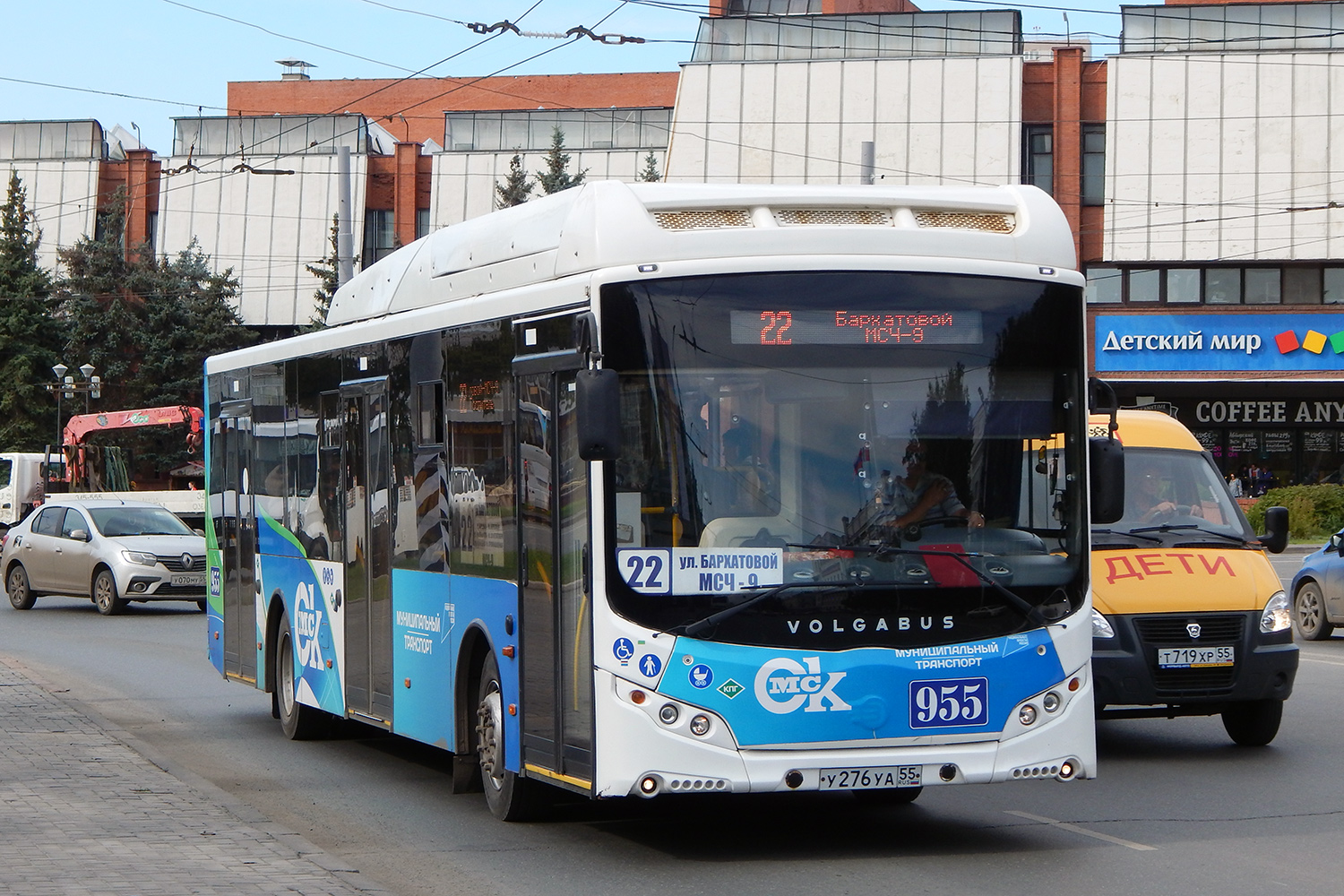 Омская область, Volgabus-5270.G2 (CNG) № 955