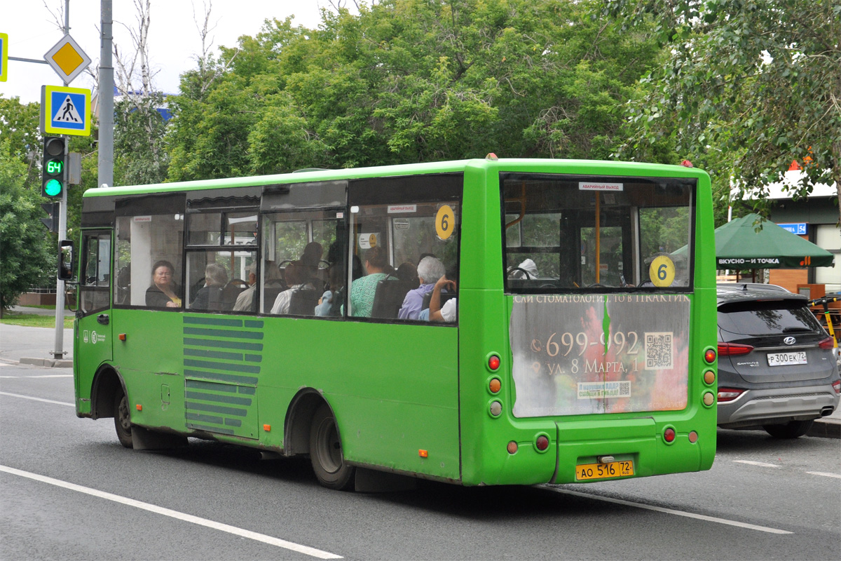 Тюменская область, Hyundai County Kuzbas HDU2 № АО 516 72