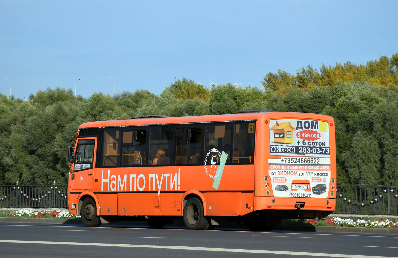 Нижегородская область, ПАЗ-320414-04 "Вектор" № О 969 ХО 152