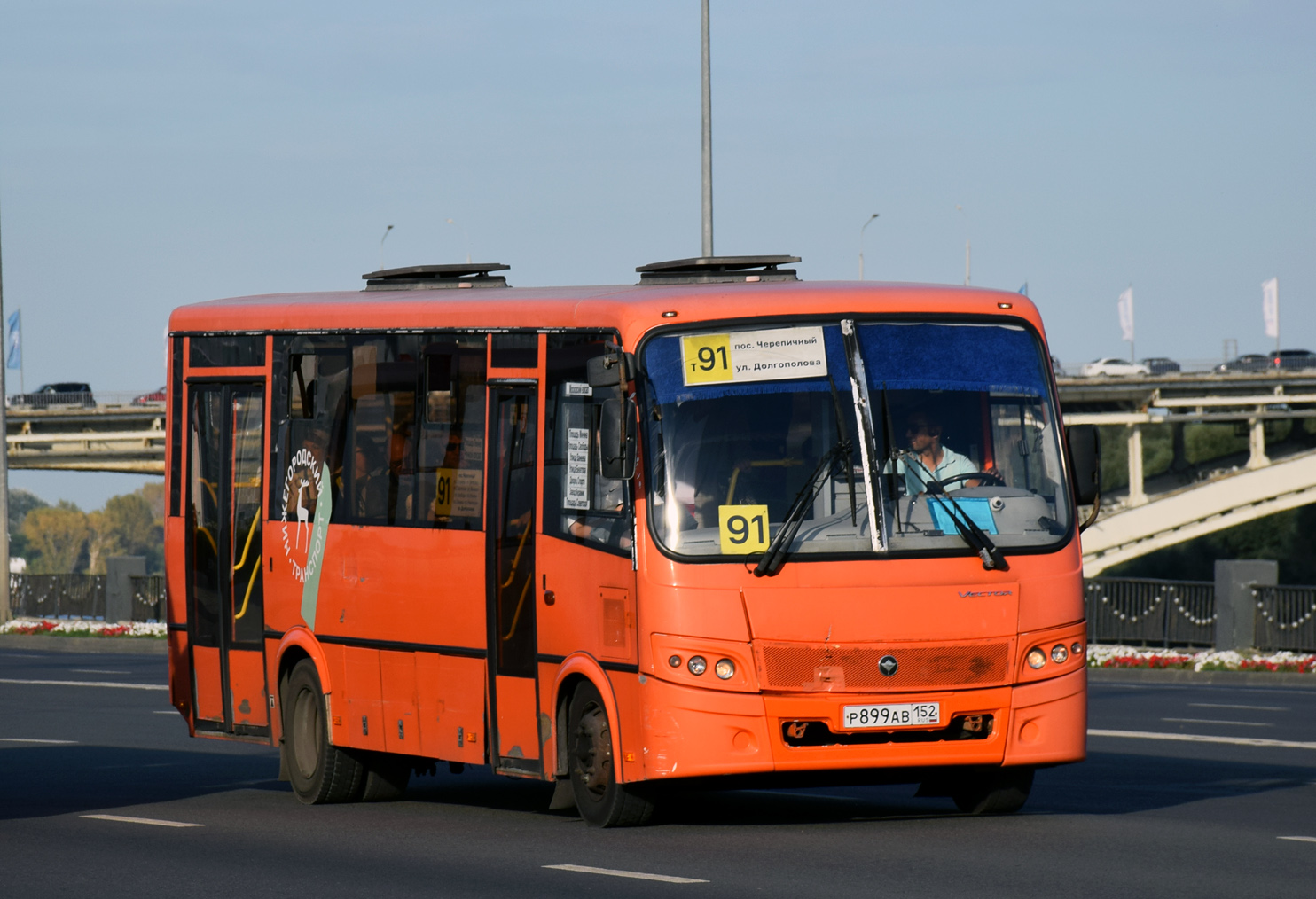 Нижегородская область, ПАЗ-320414-04 "Вектор" № Р 899 АВ 152