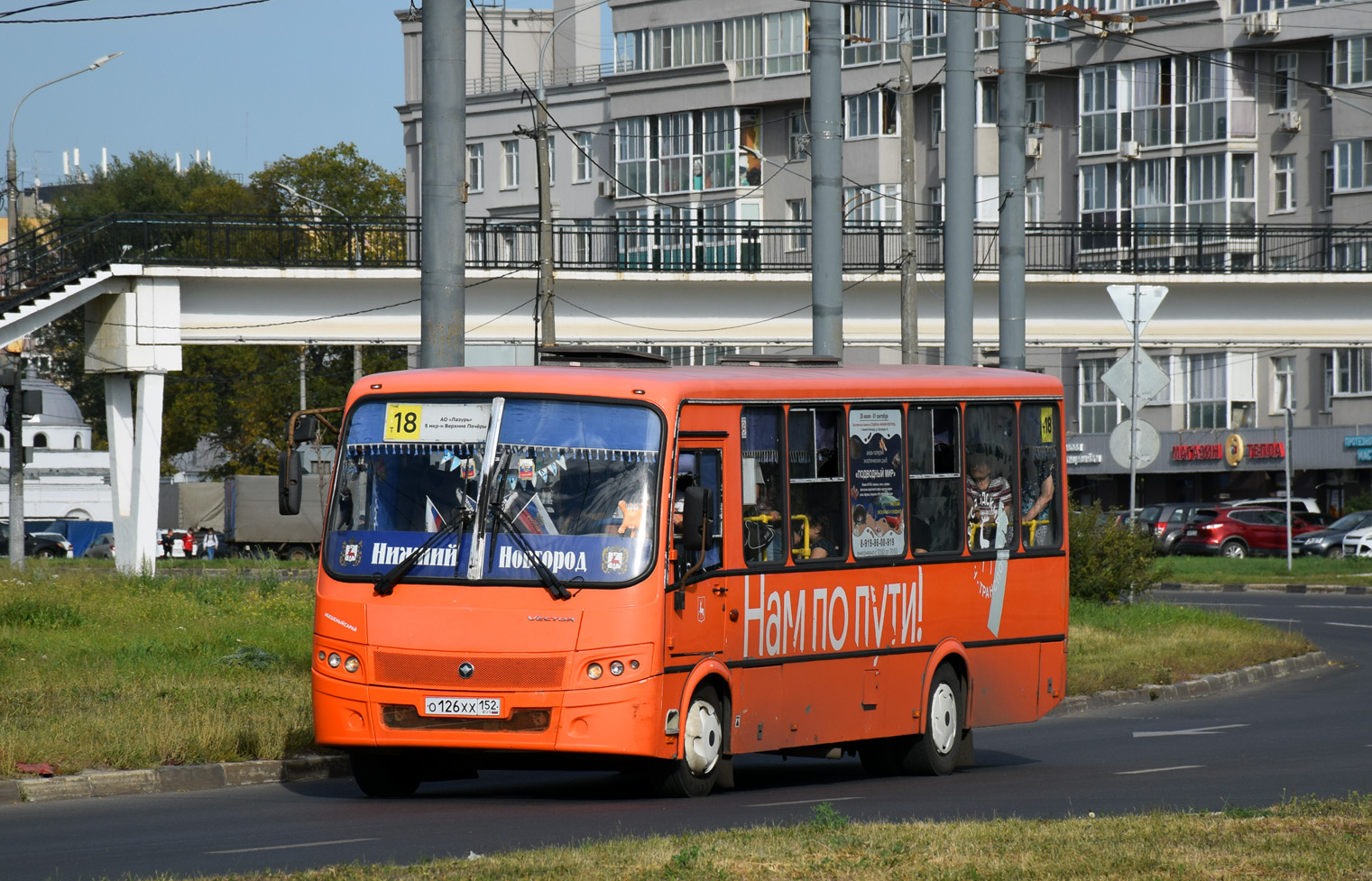 Нижегородская область, ПАЗ-320414-05 "Вектор" № О 126 ХХ 152