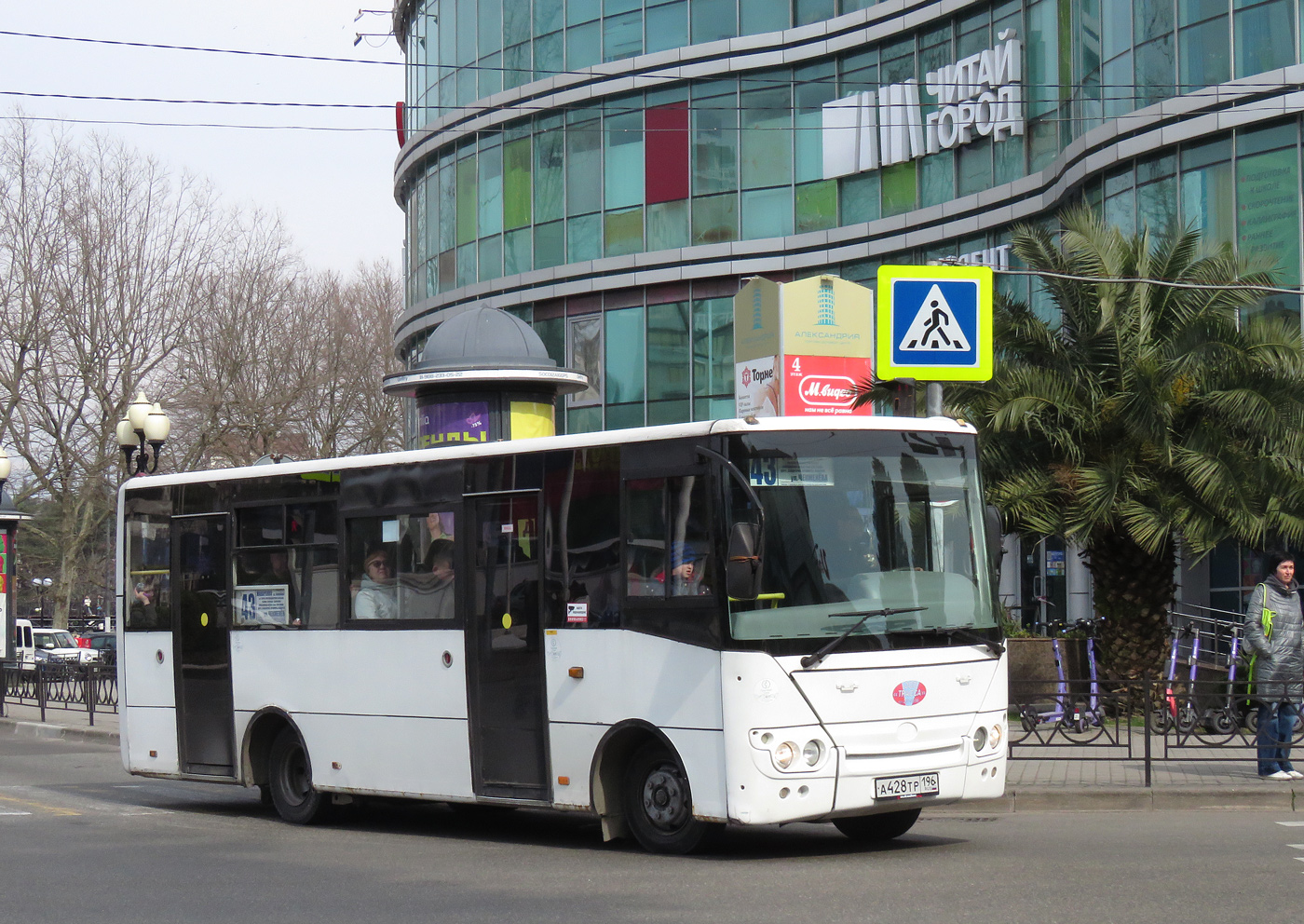 Краснодарский край, Hyundai County Kuzbas HDU2 № А 428 ТР 196