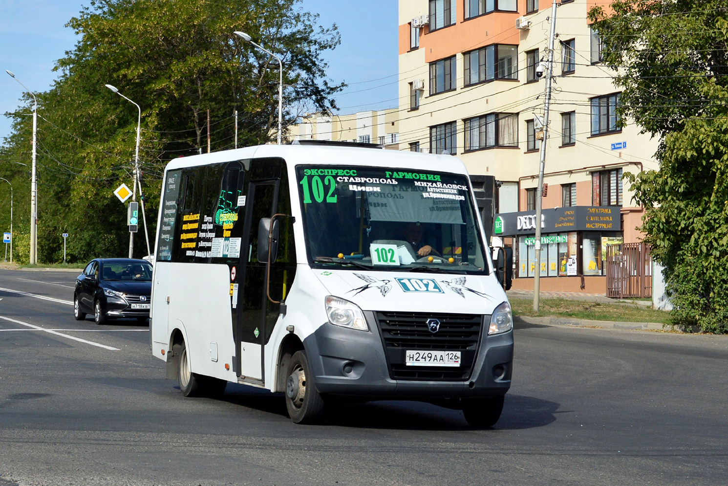 Ставропольский край, ГАЗ-A64R45 Next № Н 249 АА 126