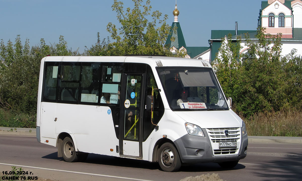 Ярославская область, ГАЗ-A64R42 Next № Р 779 НС 750