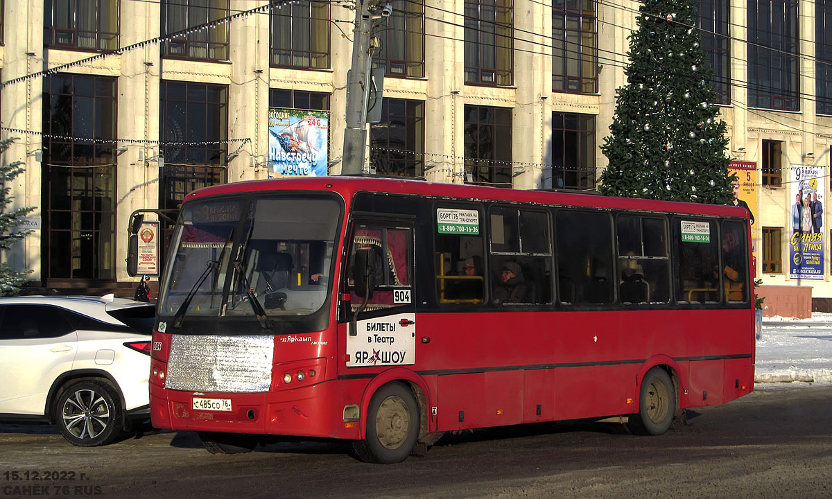 Ярославская область, ПАЗ-320412-14 "Вектор" № 904