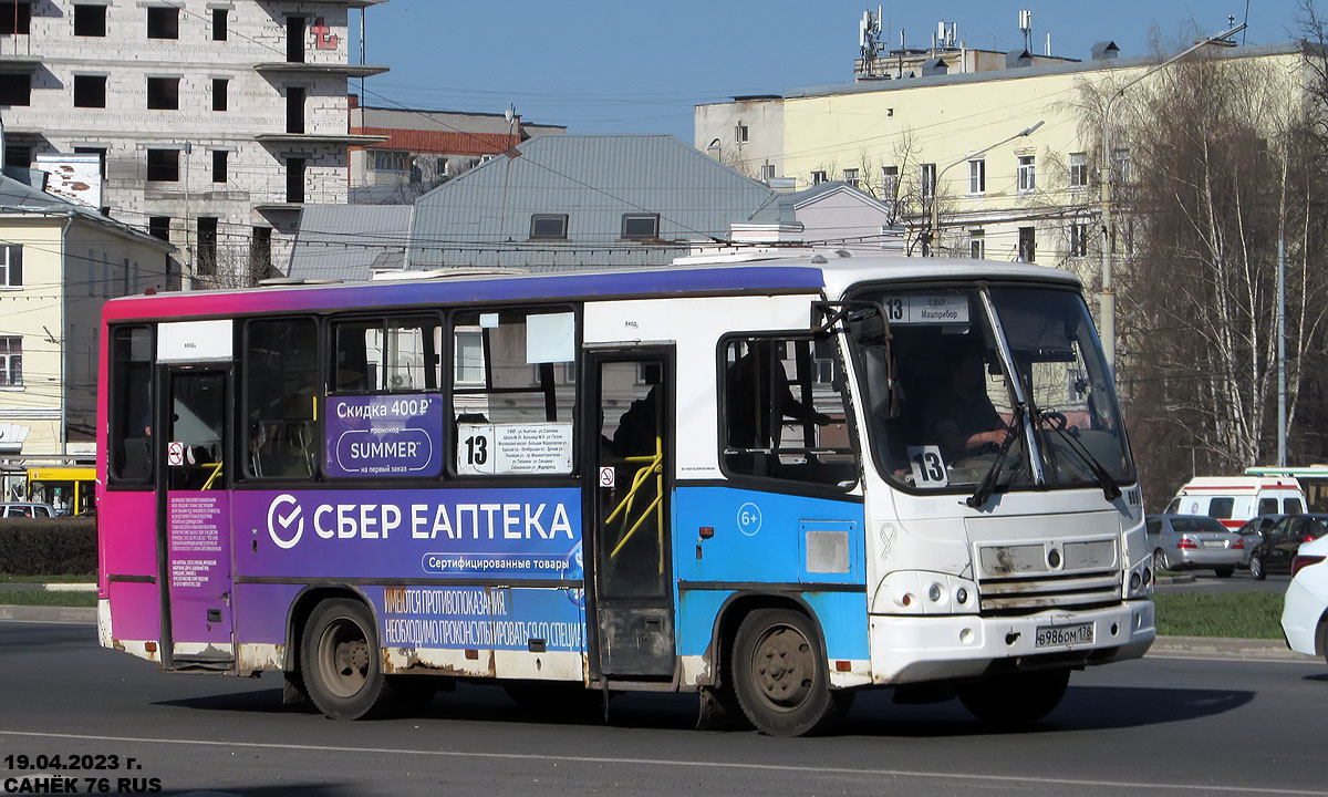 Ярославская область, ПАЗ-320402-05 № 9065