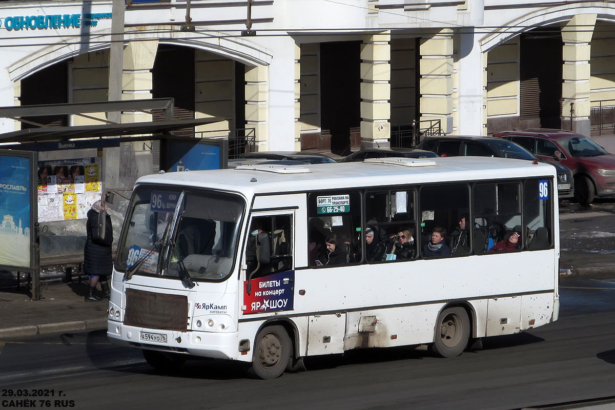 Ярославская область, ПАЗ-320402-05 № А 594 УО 76