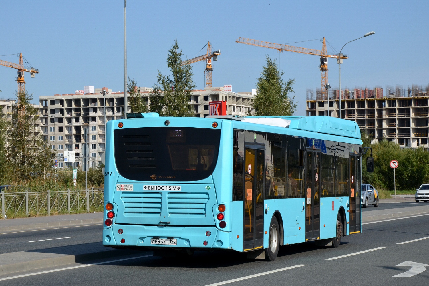 Санкт-Петербург, Volgabus-5270.G2 (CNG) № 5971