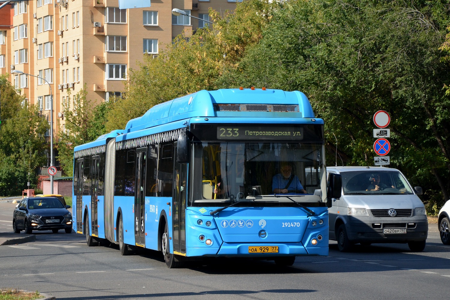 Москва, ЛиАЗ-6213.71 № 191470