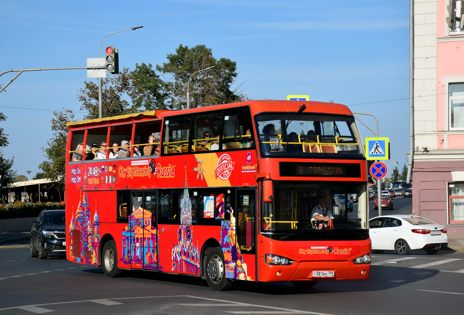 Нижегородская область, Higer KLQ6109GS № Т 381 ВК 799