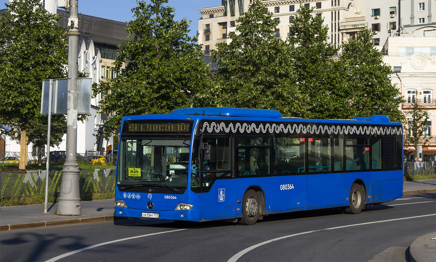 Moscow, Mercedes-Benz Conecto II # 080364