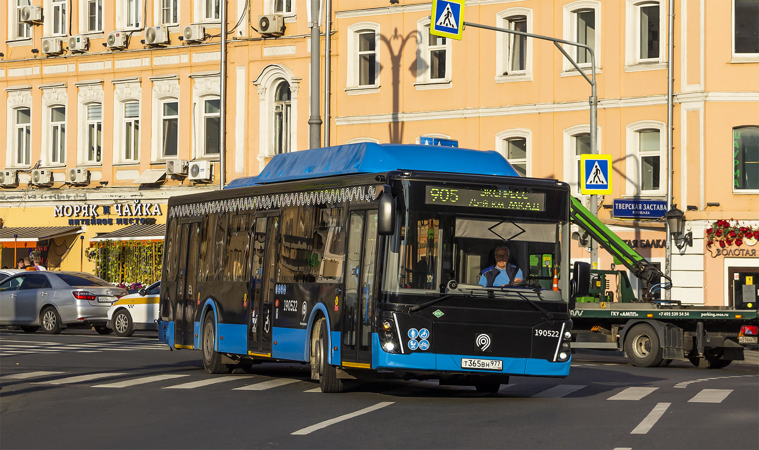 Москва, ЛиАЗ-5292.67 (CNG) № 190522